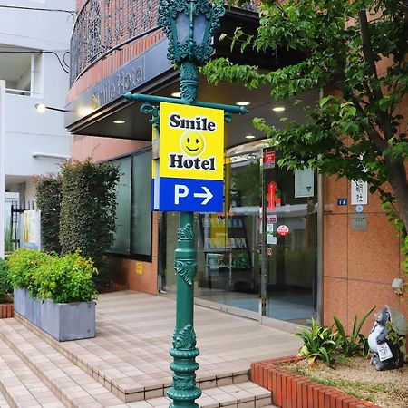 Smile Hotel أتسوغي المظهر الخارجي الصورة