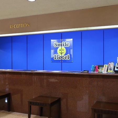 Smile Hotel أتسوغي المظهر الخارجي الصورة
