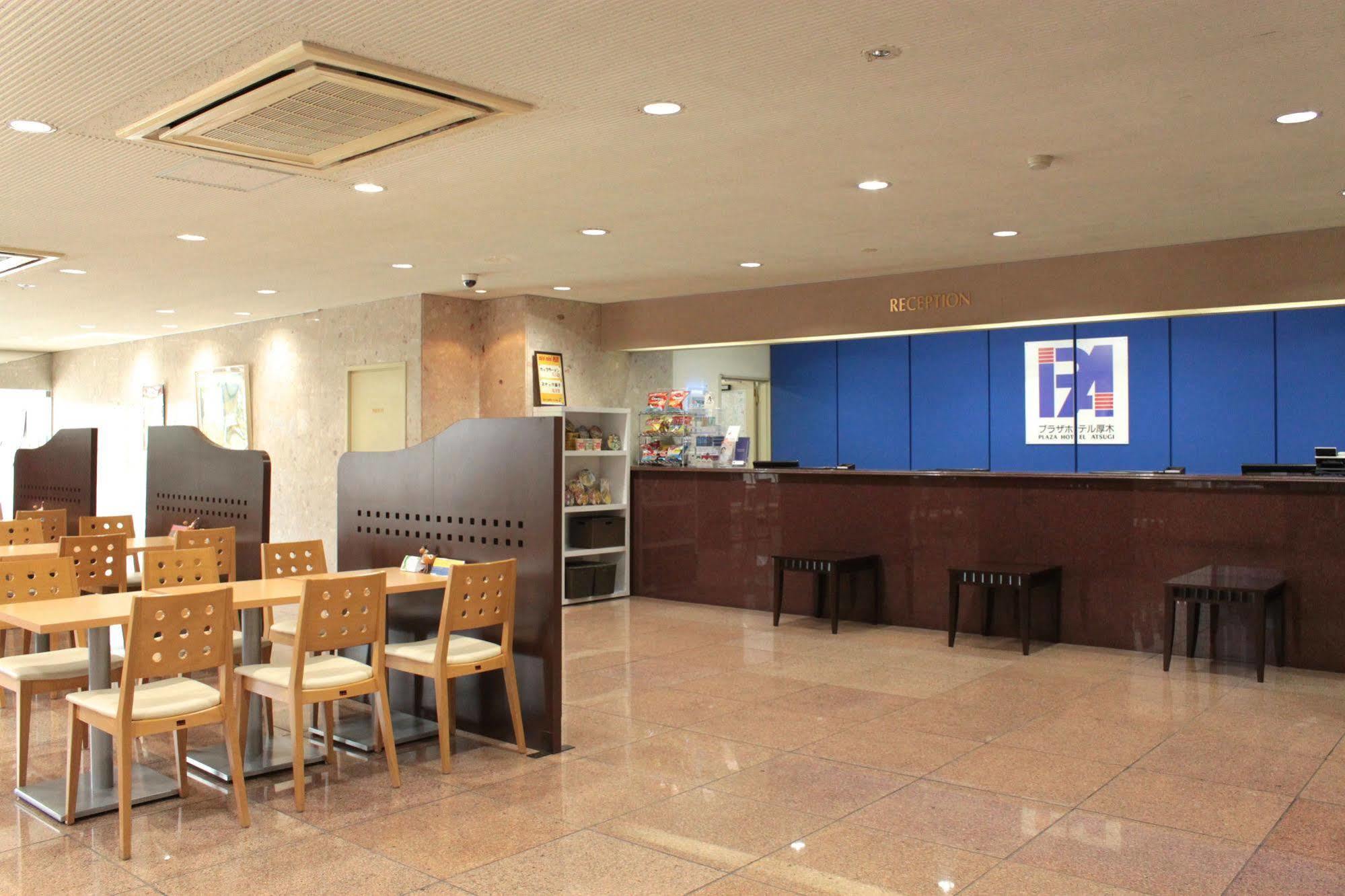 Smile Hotel أتسوغي المظهر الخارجي الصورة